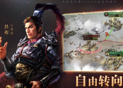 三国志战略版核心武将有哪些？三国志战略版核心武将排名一览！