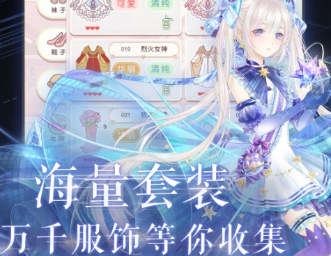 适合长期玩的养成类手游推荐！长期耐玩的养成类游戏有哪些？