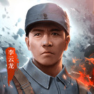 亮剑官网正版