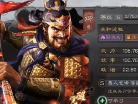 三国志战棋版核心武将排名！三国志战棋版最强武将推荐一览！