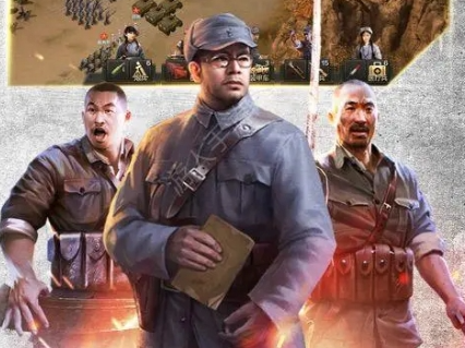 亮剑手游平民最佳阵容推荐！亮剑手游平民最强阵容搭配攻略！