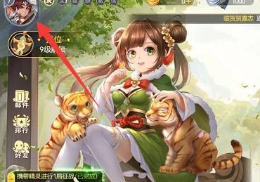 欢乐三国杀兑换码2024最新大全！欢乐三国杀永久有效免费兑换码汇总！