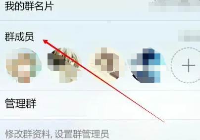 手机QQ删除的好友怎么找回？手机QQ找回已删除好友操作教程！