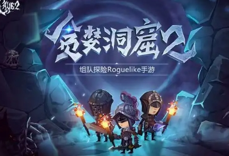 十大耐玩手机肉鸽游戏排行榜！最好玩的肉鸽类手游有哪些？