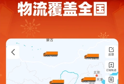 货运app软件哪个最好用？安全赚钱的货运软件排行榜！