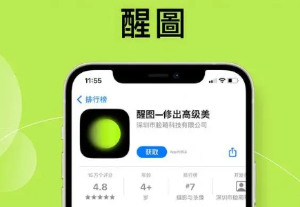 免费批图修图app软件哪个最好用？手机上免费的p图修图软件推荐！