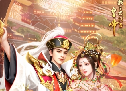 可以谈恋爱结婚生子的手游推荐！能恋爱结婚生子的游戏有哪些呢？