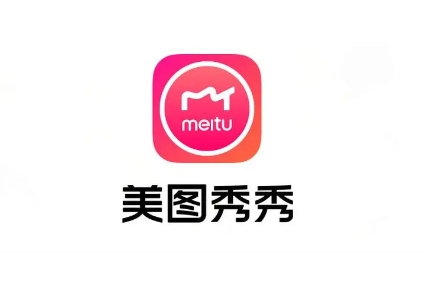 免费批图修图app软件哪个最好用？手机上免费的p图修图软件推荐！