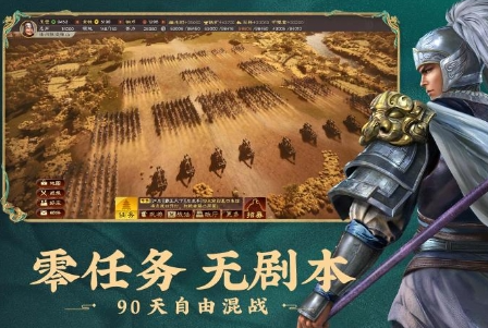 三国志战略版平民的四大最强阵容2024！三国志战略版平民最佳t0阵容搭配攻略！