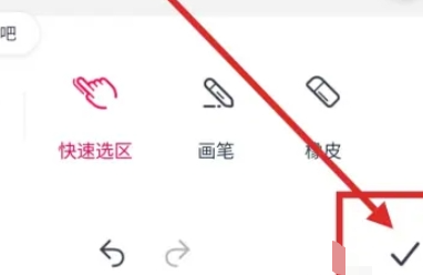 天天p图怎么换照片背景呢？天天p图更换图片背景操作教程！
