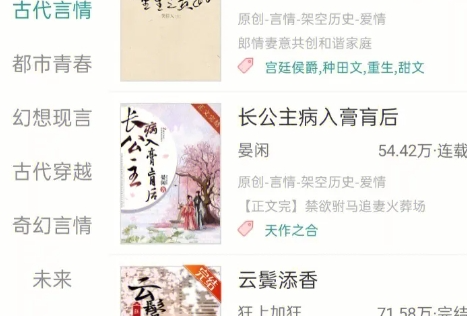 小说免费观看的软件哪个最好用？无广告的免费阅读小说app推荐！