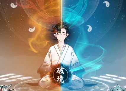一念逍遥法修神通最佳搭配攻略！一念逍遥法修神通搭配加点推荐！