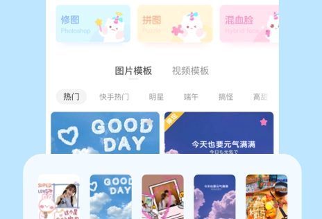美颜相机哪个软件好用呢？排名第一的美颜相机app推荐！