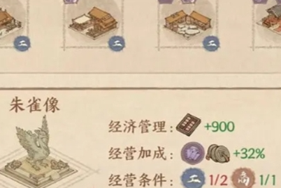 这城有良田朱雀像怎么搭配？这城有良田朱雀像放置攻略！