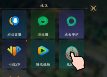 战地无疆兑换码2024大全！战地无疆通用兑换码最新汇总！