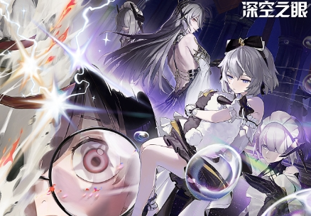 深空之眼角色强度排行！深空之眼强势角色一览！