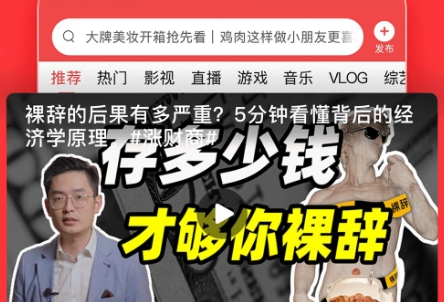 看新闻的app哪个好用？最真实的看新闻软件推荐！