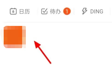 钉钉怎么改群昵称呢？钉钉群昵称修改教程！