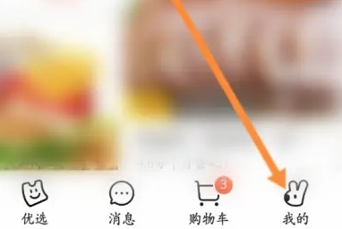 美团免密支付怎么关掉？美团免密支付关闭方法！