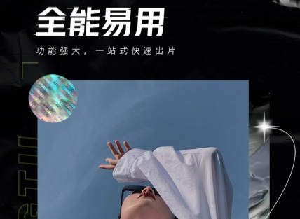 可以在图片上编辑文字的软件有哪些？最好用免费的照片编辑添加文字app推荐！