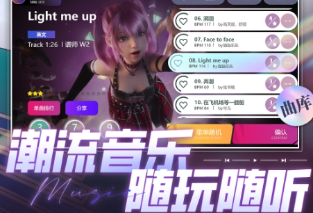 音游排行榜前十名手游推荐！最好玩的音乐游戏有哪些呢？