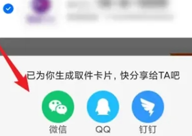 菜鸟代取怎么操作呢？菜鸟代取快递操作流程！
