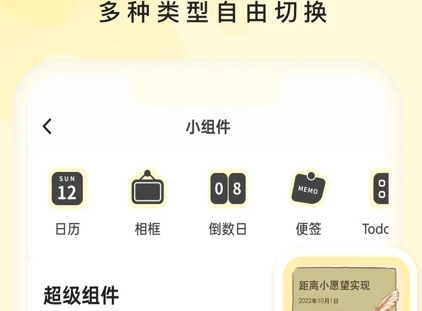 免费的桌面壁纸软件有哪些？好用的免费主题壁纸app推荐！