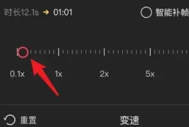 剪映慢动作怎么弄？剪映慢动作设置教程！