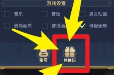 圣斗士星矢正义传说兑换码领取大全！圣斗士星矢正义传说最新最全礼包码！