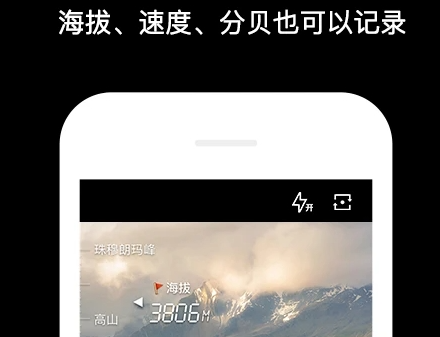 不收费的水印相机软件哪款好？能免费使用的水印相机app推荐！
