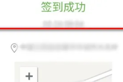 学习通怎么签到呢？学习通签到操作教程！