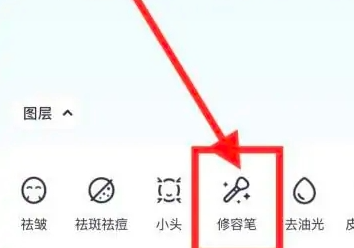 美图秀秀怎么局部美白？美图秀秀局部美白操作步骤！