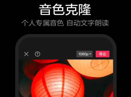 不用会员的音频剪辑软件有哪些？好用不收费的音乐剪辑app推荐！