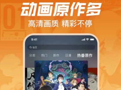 什么软件看漫画齐全而且免费？不花钱的看高清漫画app推荐！