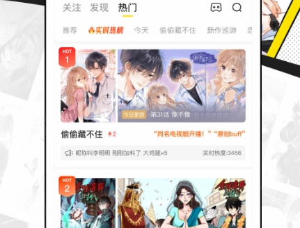什么软件看漫画齐全而且免费？不花钱的看高清漫画app推荐！