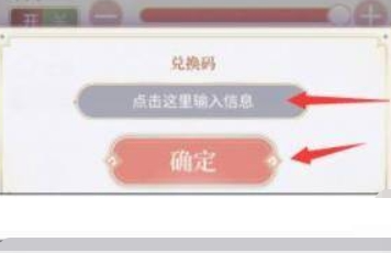 我本千金游戏礼包兑换码2024大全！我本千金不过期礼包激活码最新汇总！