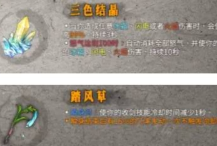 暖雪雷1怎么搭配呢？暖雪雷一最强搭配攻略！