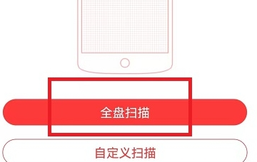 网易云音乐怎么导入本地歌曲？网易云音乐导入本地歌曲操作流程！