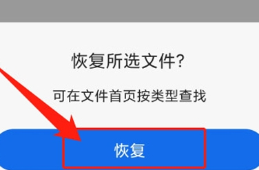 qq浏览器删除的文件怎么找回？qq浏览器删除的文件恢复教程！