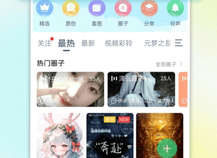 自己制作主题的手机软件有哪些？好用免费的自制主题壁纸app推荐！