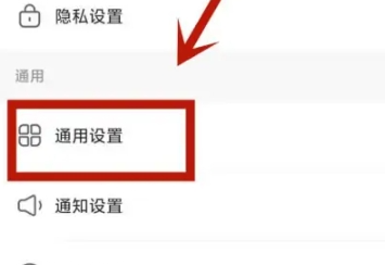 快手直播回放怎么关闭？快手直播回放关闭教程！