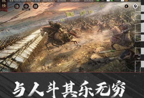 建造国家招兵买马打仗类手游大全！自己建国家打仗的策略游戏有哪些？