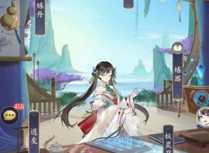 我的御剑日记灭欲丹怎么获得？我的御剑日记灭欲丹获取攻略！