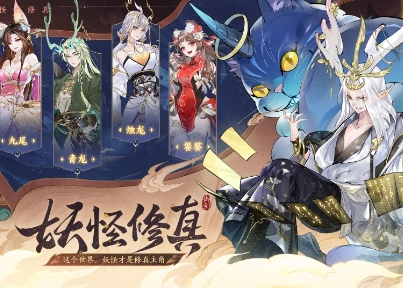 我的御剑日记灭欲丹怎么获得？我的御剑日记灭欲丹获取攻略！