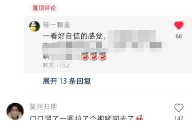 小红书怎么找到自己的评论？小红书查找发出去评论教程！