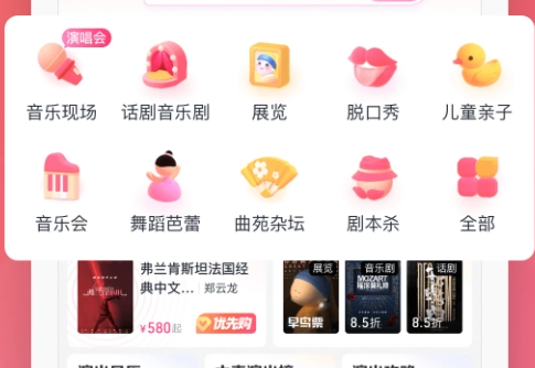 抢演唱会门票app哪个好用呢？成功率高的演唱会抢票软件推荐！