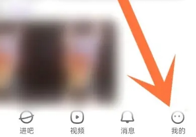 贴吧怎么隐藏自己的帖子？百度贴吧隐藏自己帖子教程！