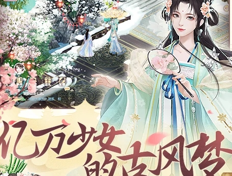 适合女生玩的游戏排行榜前十名！女生能玩的休闲治愈手游有哪些？