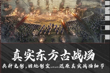 率土之滨分城有什么用？率土之滨分城详细用处一览！