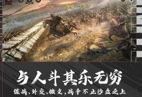 率土之滨分城有什么用？率土之滨分城详细用处一览！